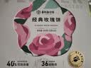 嘉华鲜花饼经典玫瑰花饼50g*10枚短保云南特产糕点早餐零食点心礼盒 实拍图