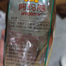 阿玛熊正宗嘉兴粽子早餐方便休闲零食 传统早点真空装 黄米紫薯粽140g*2 实拍图
