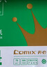 齐心（COMIX）绿尚典A4打印纸 80g 500张*5包 双面丝滑畅打a4复印纸 办公传真学生绘图 整箱2500张【热销爆款】 实拍图
