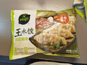 必品阁（bibigo）白菜猪肉王水饺1800g 约72只 早餐夜宵速冻饺子京东独家 实拍图