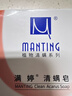 满婷（MANTING）清螨皂除菌止痒100g*3（螨婷除螨香皂温和肥皂去螨虫洁面沐浴露） 实拍图