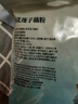 天堂牌木糖醇桂花藕粉480g袋杭州特产西湖藕粉 早餐代餐粉速溶纯藕粉 实拍图
