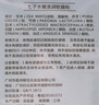 DAGO七子粉白面膜粉中药祛淡化痘印补水美肤粉白皙斑收缩滋润软膜粉 实拍图