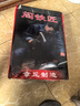 阎铁匠章丘炒锅铁锅无涂层锻打炒菜锅精铁不易粘家用镜面款已开锅燃气灶 平底加厚镜面32CM带锅耳朵 32cm 实拍图