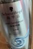 施华蔻（Schwarzkopf）【京东试用】净屑调理洗发露 60ml 去屑止痒洗发水 无硅油洗头膏 实拍图