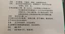 [季德胜] 季德胜蛇药片0.4g*15片/盒+[阿思乐] 阿昔洛韦片 0.1g*24片/盒 实拍图