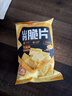 良品铺子 山药脆片孜然味 薯片山药片 膨化食品 休闲 童年零食小吃70g 实拍图