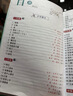小学生必背古诗词75+80首 [王芳推荐] 彩图注音有声版（共200首） 金奖图书 季恒铨名家审定 古诗词读本的名家名译版本 涵盖2025年全国人教版RJ版新教材要求1-6年级必背古诗词129首文言文 实拍图