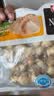 福字号冷冻大号虾夷扇贝肉去脏无沙250g无冰帆立贝粉丝烧烤聚餐 实拍图