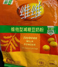 维维精选组合1720g减糖豆奶粉豆浆粉营养早餐代餐 冲饮 非转基因大豆 实拍图
