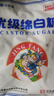 JING TANG京糖白糖 优级绵白糖1000g【优级】中华老字号 烘焙冲饮烹饪 实拍图