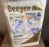 德佑 婴儿一次性隔尿垫25*33cm80片护理垫吸水不反渗建议6kg以内宝宝 实拍图