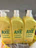 AXE斧头牌柠檬护肤洗洁精1.18kg*3瓶7.08斤家庭装 可洗果蔬不伤手 实拍图