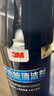 3M 多功能清洁剂PN36150 汽车用品泡沫清洗剂内饰清洗送清洁毛巾 实拍图