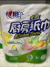 心相印厨房卷纸/厨房用纸75节*8卷纸巾食品接触级 懒人抹布 整箱销售  实拍图