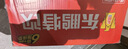 东鹏特饮【张雪机车同款】有奖版维生素功能饮料 500ml*24瓶/提神抗疲 实拍图