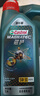 嘉实多（Castrol）磁护智E版 全合成机油 润滑油 5W-40 SP A3/B4 1L 汽车保养 实拍图