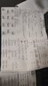 启锐（QIRUI）A40a错题打印机家用学生打卷子作业能连手机无线蓝牙家庭拍照扫描无墨热敏打印机a4小型便携式 实拍图
