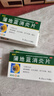 葵花 蒲地蓝消炎片 0.31g*60片 清热解毒 抗炎消肿 咽炎片 扁桃体发炎 喉咙痛 牙龈肿痛 消炎药 实拍图