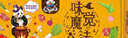 饭扫光下饭菜团购礼盒装205g*4 榨菜香辣咸菜泡菜 牛肉辣椒酱 拌饭拌面 实拍图
