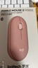罗技（Logitech）PEBBLE 2.0 无线蓝牙鼠标 静音鼠标 办公鹅卵石便携 升级Pebble2代 粉色 实拍图
