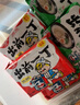 出前一丁（NISSIN）日清 进口方便面 鸡蓉味100g*5袋 泡面拌面早餐热门商品 实拍图