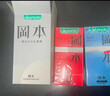 冈本（OKAMOTO）避孕套 skin量贩组合装40片 男女用超薄安全套套成人情趣计生用品 实拍图