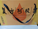 东阿阿胶复方阿胶浆 20ml*48支 补气养血 口服液 礼盒装提高睡眠 失眠 食欲不振 贫血 京东大药房 母亲节礼盒 实拍图