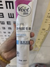 薇婷（VEET）脱毛膏男士脱毛膏女士四肢温和200ml 非刮毛刀非脱毛膏永久去根 实拍图