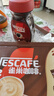雀巢（Nestle）醇品速溶美式黑咖啡粉0糖0脂*健身燃减防困瓶装90g 实拍图