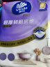 维达（Vinda）厨房用纸PRO超厚韧3层108抽单提 悬挂式抽纸 10倍瞬吸油水厨房纸 实拍图