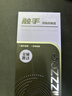 谜姬龟头按摩敏感训练器飞机杯男性自用安慰器sm情趣玩道具成人性用品 实拍图