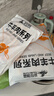 游牧御品 蒙古羊肉串30串 大串免腌制 烧烤食材 烤肉烤串 戈壁滩羊肉 实拍图