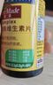 天维美（Nature Made）成人复合维生素B族8种B族含b1b2b6b12叶酸烟酰胺生物素90片 实拍图