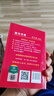 【新华书店】新华字典第12版最新版双色版小学生专用2026适用现代汉语词典 教材同步工具书 学生必备学习字典商务印书馆 新华字典双色版【定价32.9】 实拍图