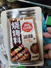 草原红太阳烧烤料 烤肉蘸料 烧烤撒料 原味 奥尔良味5袋【真食材无麸皮】 实拍图