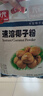 春光食品 海南特产 速溶椰子粉340g 生椰拿铁 咖啡伴侣 椰奶椰汁粉 实拍图