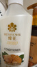蜂花生姜健发洗护礼盒550ml*2+100ml*2蜂花洗发水护发素套装 实拍图