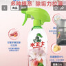 水卫士除菌净味浴室清洁剂480g*3瓶卫生间瓷砖厕所马桶玻璃清洗剂 实拍图