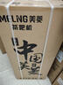 美菱（MeiLing）茶吧机 家用多功能智能遥控温热型立式饮水机 高颜轻奢【24H保温】 制冷制热型 实拍图