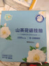 聪妈乳霜纸云柔巾牛乳纸柔纸巾柔润保湿婴儿纸巾抽纸宝宝家庭装擦脸 6层 20抽*12包 实拍图