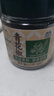 湾琴河 青花椒50g 香辛料 特香特麻干花椒藤椒麻椒火锅配料料调料 实拍图