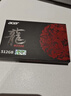 宏碁掠夺者（PREDATOR）宏碁 512G SSD固态硬盘M.2接口(NVMe协议) N3500系列 暗影骑士龙｜NVMe PCIe 3.0（3500MB/s读速） 实拍图
