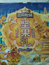 三只松鼠坚果零食礼盒2136g/17件零食大礼包干果夏威夷果开心果团购送礼 实拍图