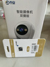 乔安（JOOAN）双摄1600万监控摄像头无线wifi网络高清夜视监控器360度无死角带夜视全景云台家用AI监控手机远程 实拍图