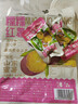 三只松鼠糯糯红薯500g 番薯蜜薯干粗粮轻食蜜饯果干办公室零食休闲食品 实拍图