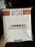 无印良品一次性浴巾儿童加大加厚独立装强吸水酒店旅游必备70*140cm 5条装 实拍图