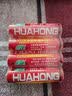 华虹（HUAHONG）5号电池五号碳性干电池适用于耳温枪/血压计/血糖仪/鼠标等5号/AA/R6P 4粒 实拍图