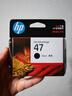 惠普（HP）47原装大印量彩色墨盒 适用hp 4825/4826打印机 实拍图