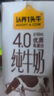 认养一头牛【新鲜日期】4.0g蛋白高钙牛奶125ml*12盒  纯牛奶整箱 京东自营 实拍图